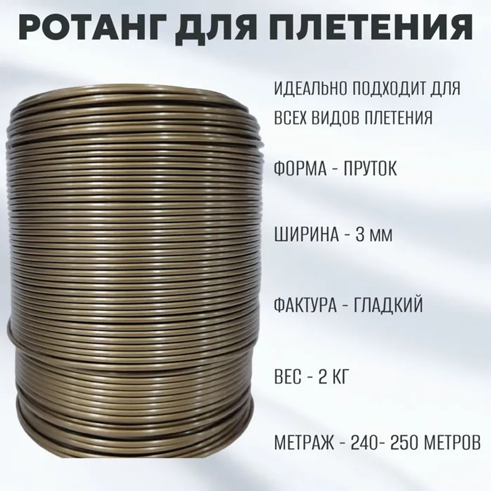 Бронза Пруток 3 мм