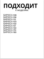 Термостат для холодильника