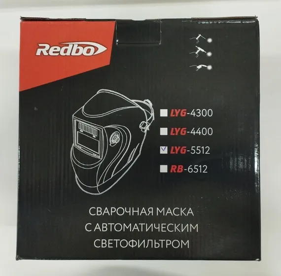 Сварочная маска хамелеон "REDBO" LYG -5512