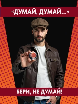 Значки Сергей Разумовский и Олег Волков (v4) / BUBBLE