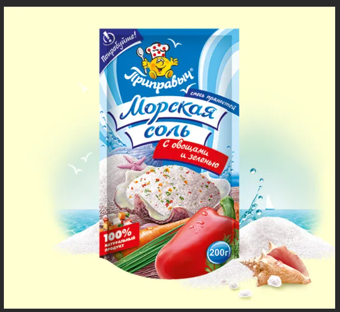 МОРСКАЯ СОЛЬ  С ОВОЩАМИ И ЗЕЛЕНЬЮ 200 ГР. ПРИПРАВЫЧ 5266