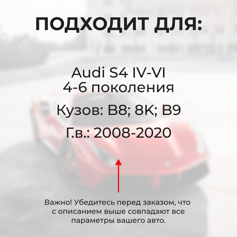 Ремкомплект ограничителей дверей Audi S4 (IV-VI) B8; 8K; B9 (4 двери, тип 14) 2008-2020