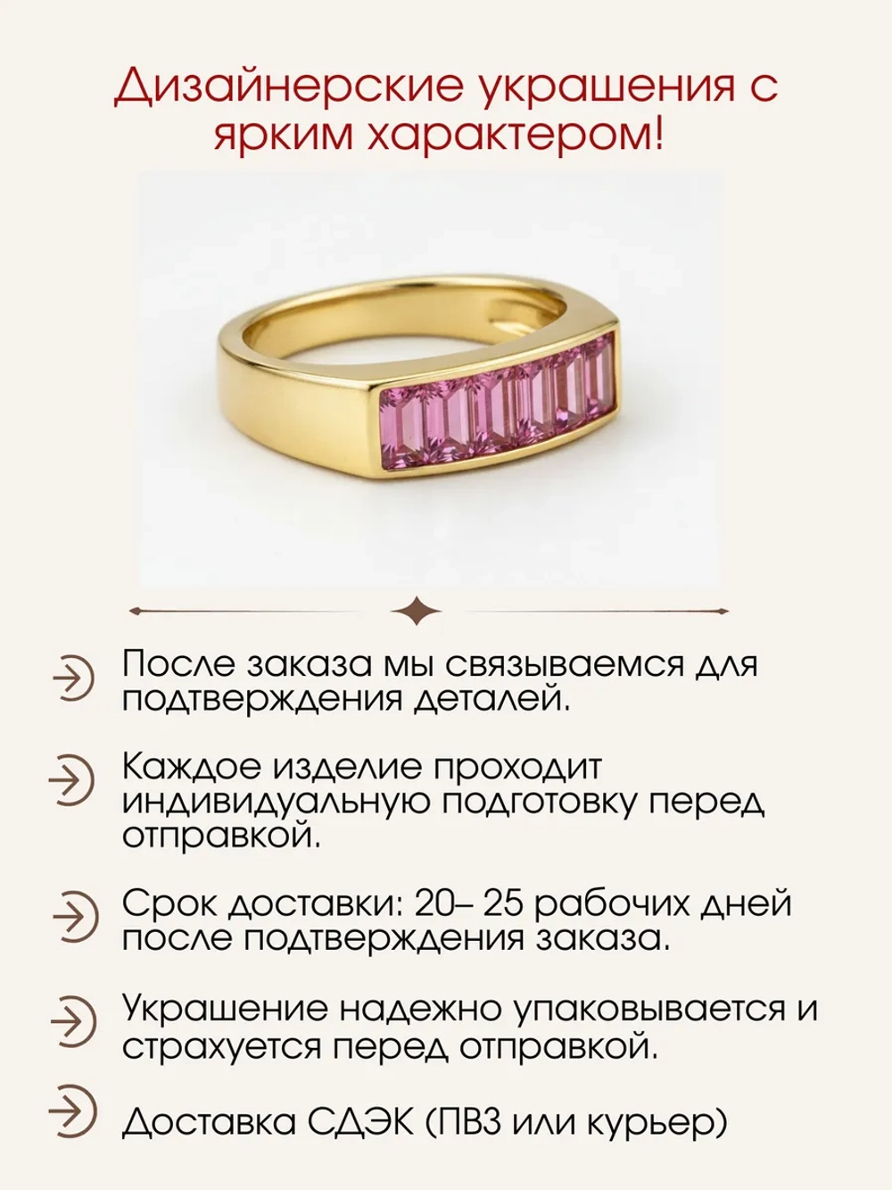 Кольцо дорожка с искусственными сапфирами, серебро 925