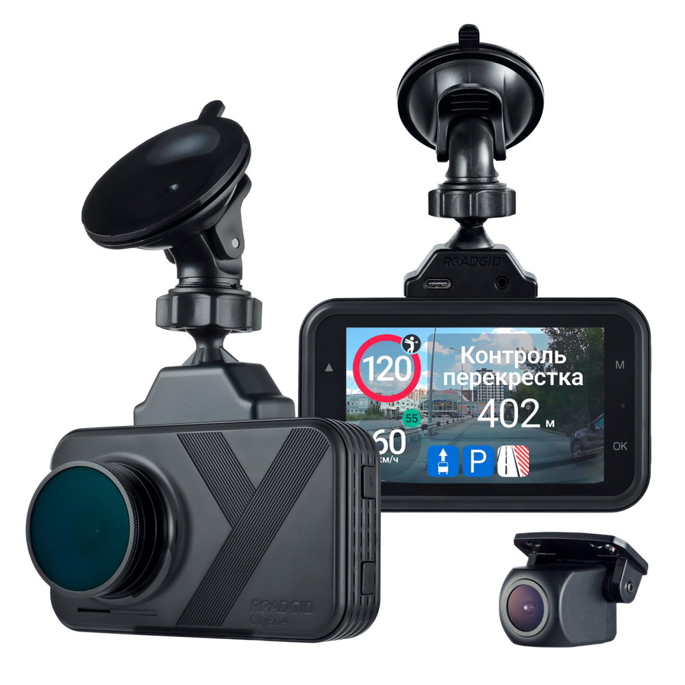 Roadgid CityGo 4 2CH