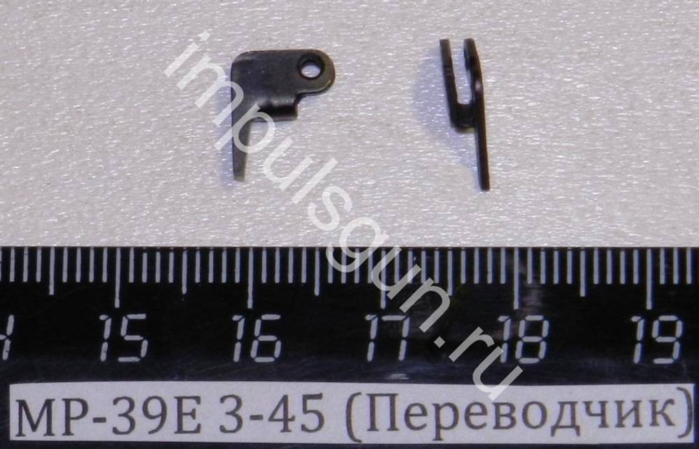 МР-39Е (Переводчик) 3-45 00085