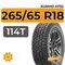 Kumho AT52 265/65 R18 114T
