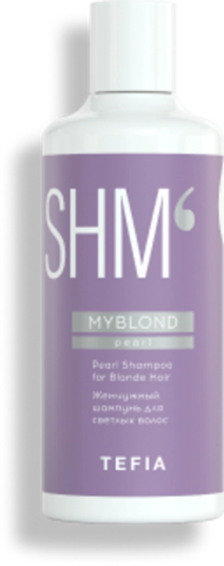 Жемчужный шампунь для светлых волос Myblond Tefia Pearl Pearl Shampoo for Blonde Hair, 300 мл