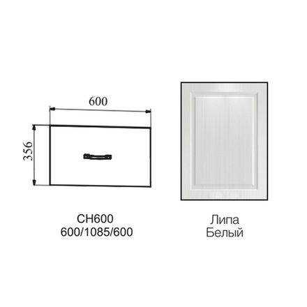 Фасад Капри Липа белый СН 600, ДСВ Мебель