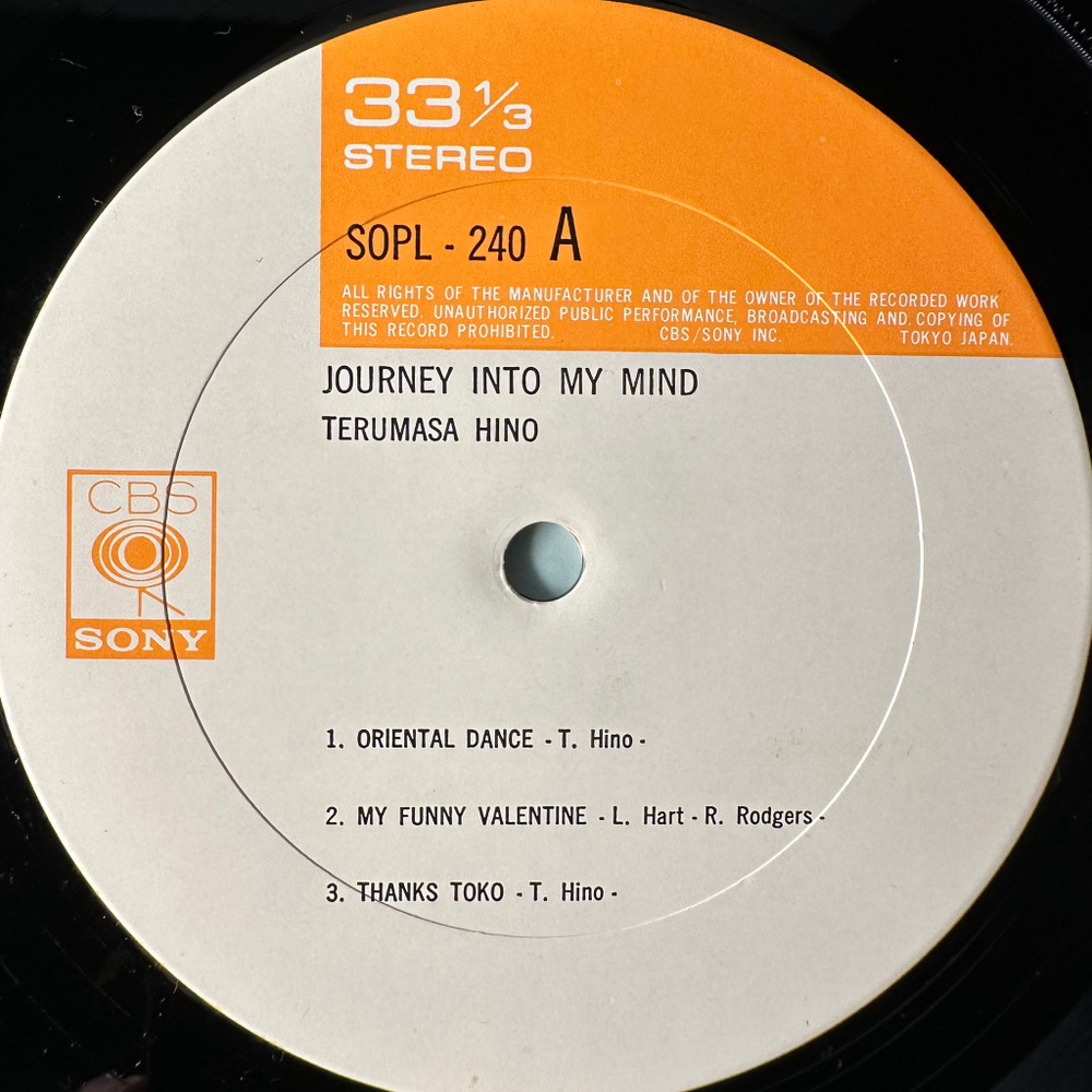 Terumasa Hino ‎– Journey Into My Mind (Япония 1974г.)
