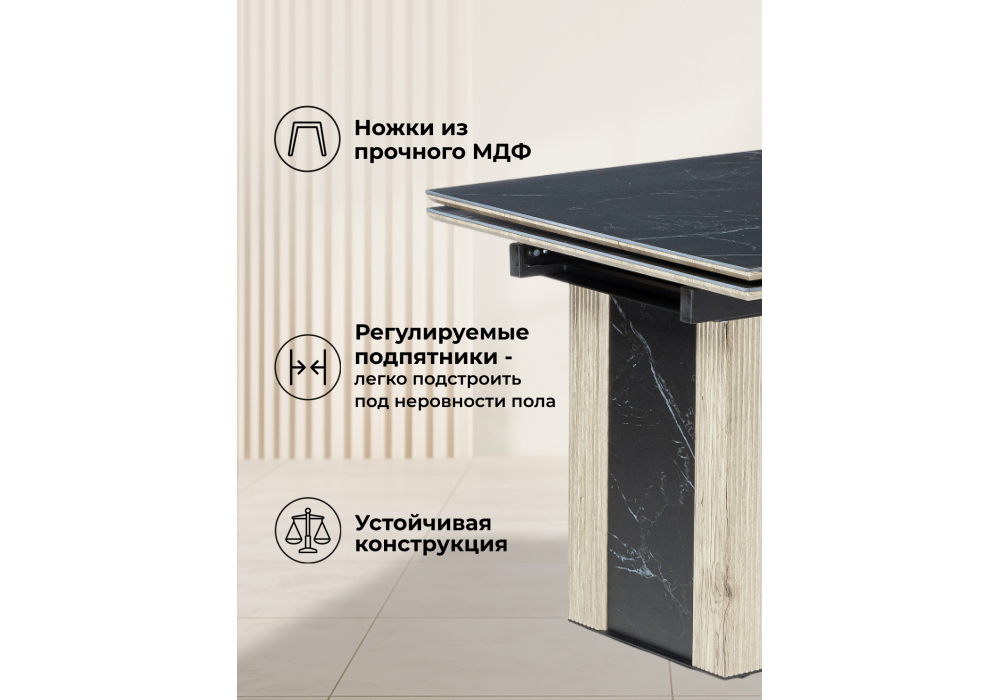 Керамический стол Woodville Бернардо 180x90 черный мрамор, дуб монтана