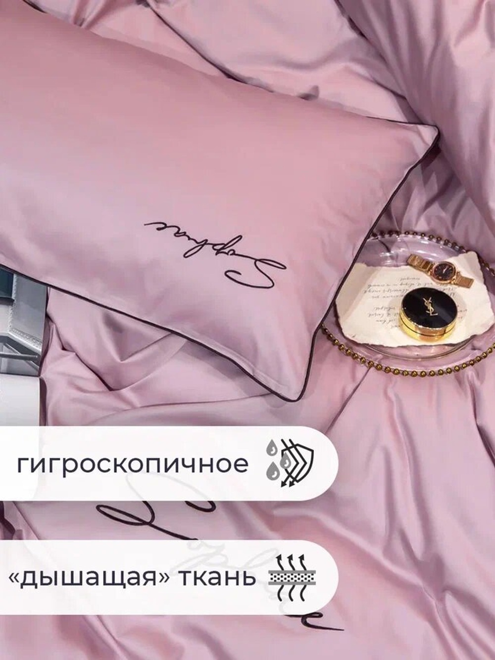 Постельное белье евростандарт двуспальное/евро Сатин Mency Жатка/ пододеяльник 200x220/простыня 220x240/ Наволочки 50x70-2шт 70x70-2шт