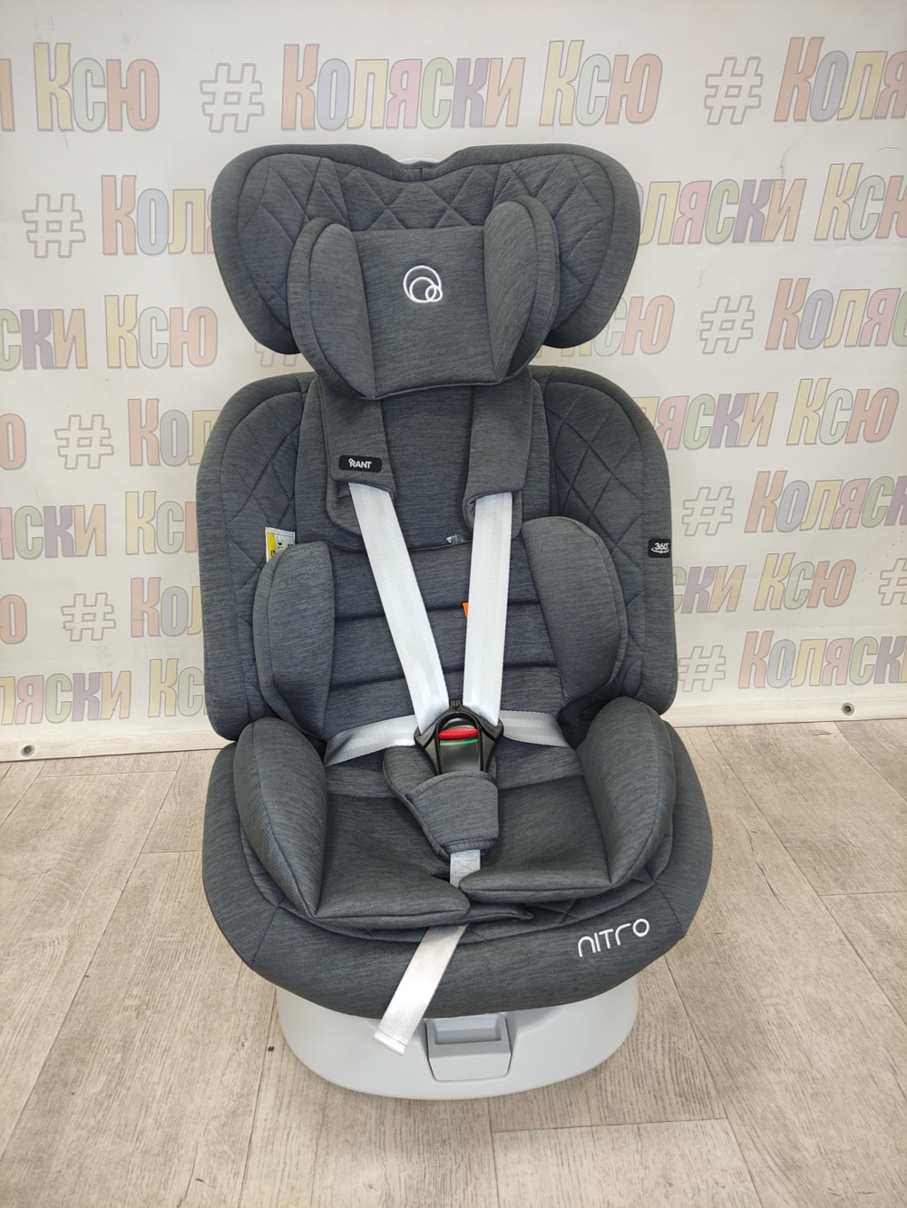 Автокресло детское Rant Nitro Isofix группа 0/1/2/3 (0-36) Grey