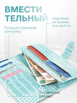 Кошелек портмоне лонгер кожаный