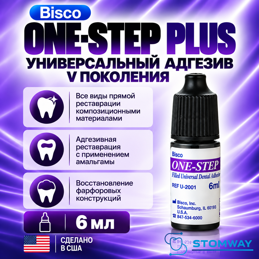One-Step Plus (6мл.) Ван-Степ Плюс Бонд, адгезив 5-го поколения, U-2001P