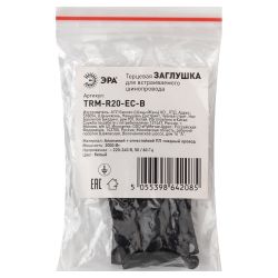 Заглушка ЭРА TRM-R20-EC B для магнитного шинопровода пластиковая черный для системы NOVA | Магнитный шинопровод и аксессуары