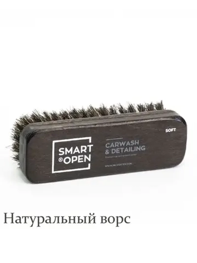 Щетка для чистки кожи