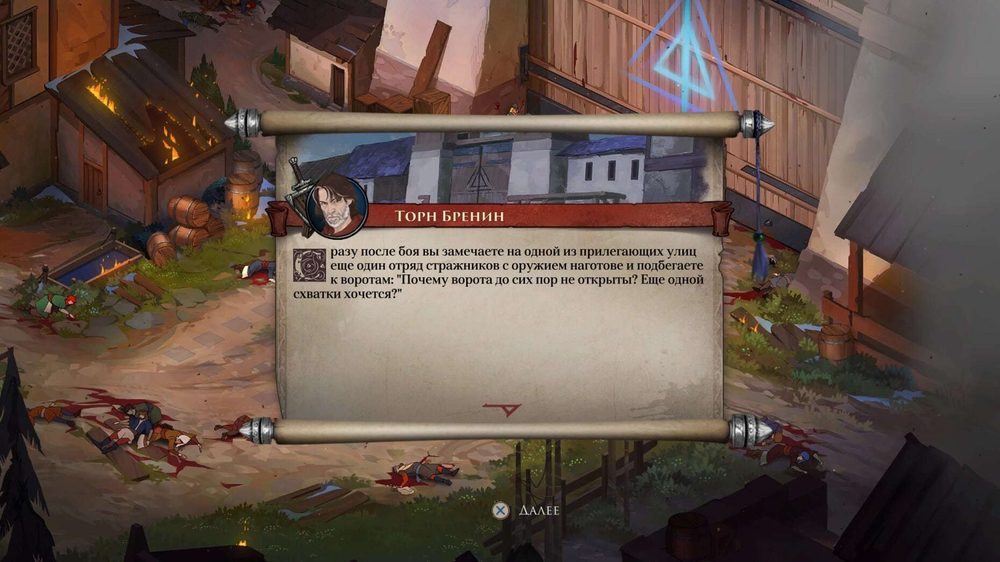 Ash of Gods: Redemption Стандартное издание (диск для PS4, полностью на русском языке)
