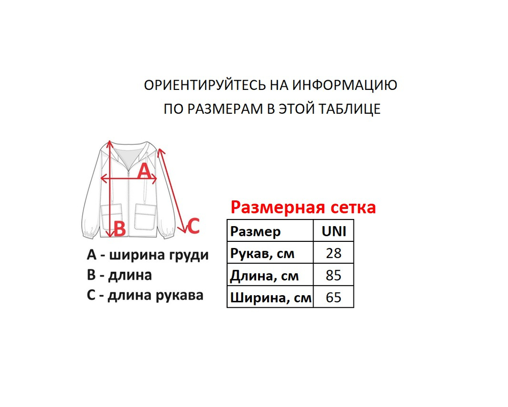 Джерси FUBU