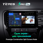 Teyes SPRO Plus 10" для Mitsubishi Outlander 2012-2018 (прав)