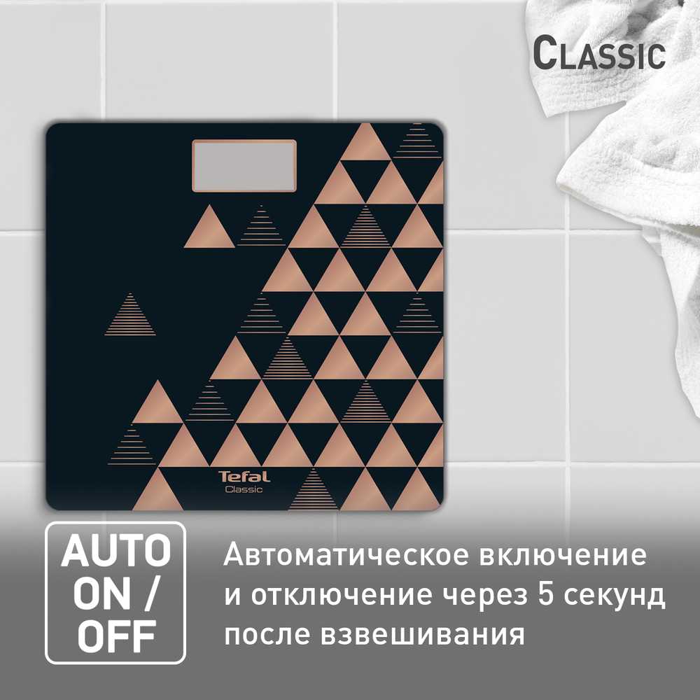 Напольные весы Tefal Bs Classic Decor Copper Forever PP1540V0