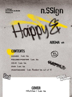 Альбом N.SSIGN - HAPPY & 2nd Mini Album ABEMA 2 Version SET