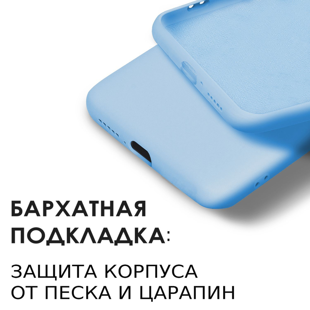 Мягкий Soft Touch чехол из силикона для XIAOMI POCO F3 / K40 / MI 11i с бархатной подкладкой