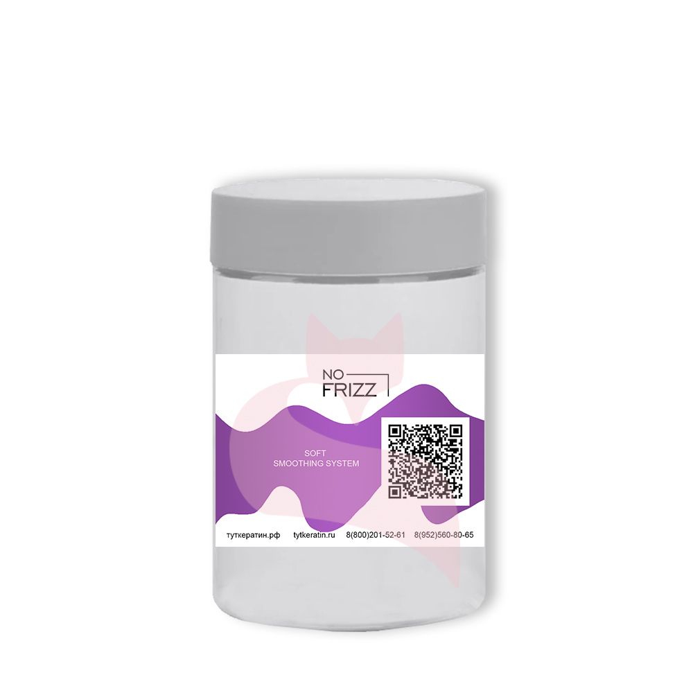 NO FRIZZ Кератин Soft Smoothing System (Аналог Limba Lite)