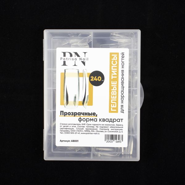 Patrisa Nail, Типсы гелевые прозрачные Квадрат 240 шт, 12 размеров