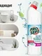 Чистящее средство для ухода за сантехникой Bath Acid . Концентрат, 1л