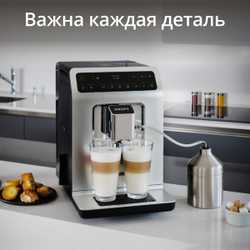Автоматическая кофемашина Krups EVIDENCE EA891C10