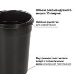 Ведро мусорное с педалью 5 литров "Classic", СЕРОЕ МАТОВОЕ, металлическое, со съемным внутренним ведром, LAIMA, 602489, 602849