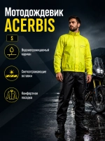 Комбинезон ACERBIS дожд раздель LOGO чёр/жёлт S