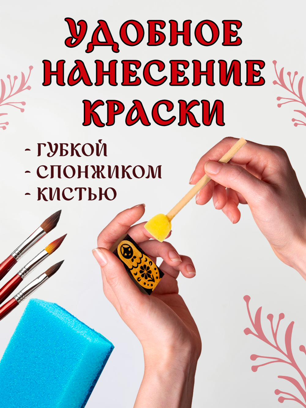 Краска для штампов и набоек по ткани «Чёрная»