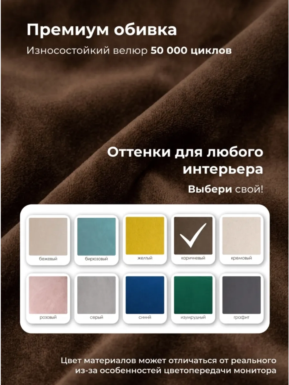 337 Диван угловой левый