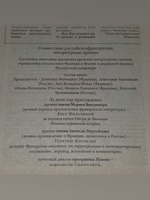 Журнал Иностранная литература выпуск №2 2002 года