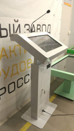 Интерактивная трибуна Voice 27"