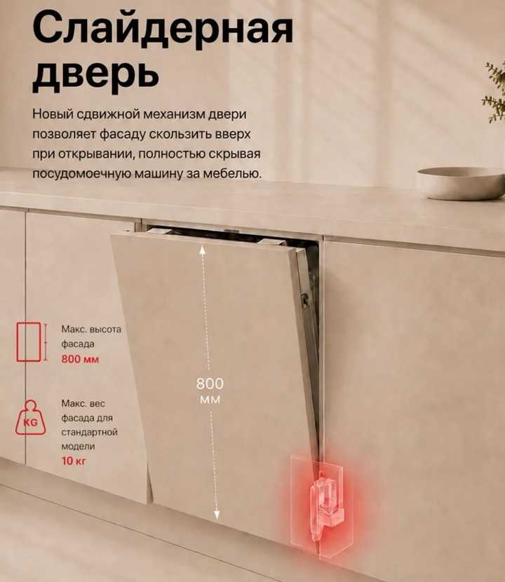 Посудомоечная машина встраиваемая Hansa ZIM488SBL