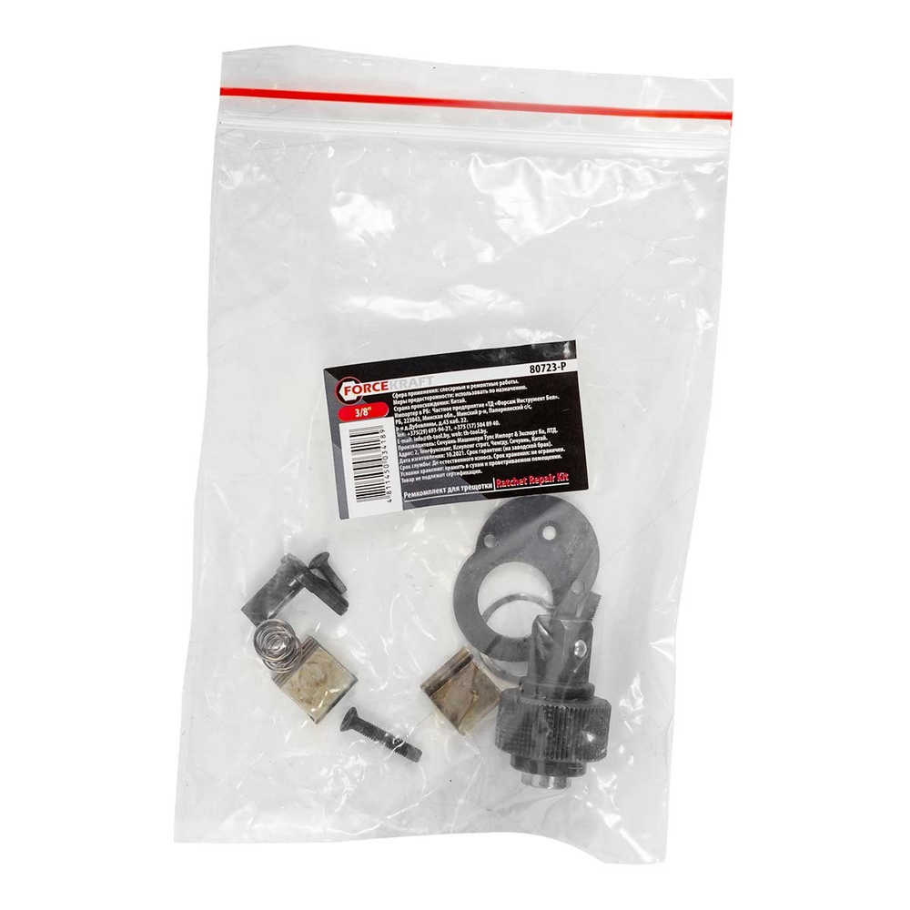 Ремкомплект к трещотке 80723 3/8'' FORCEKRAFT FK-80723-P
