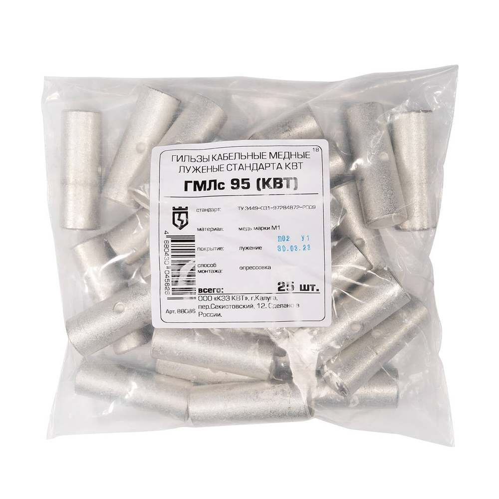 gmls-95_userpack_42184631.jpg