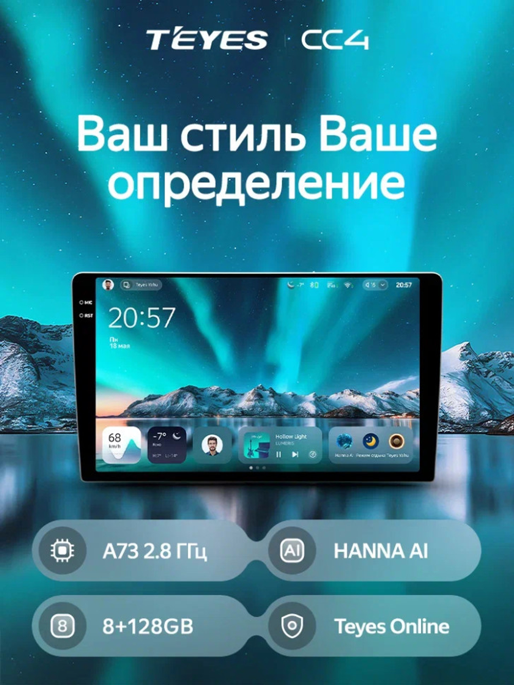 Автомагнитола 9", TEYES CC4 6-64