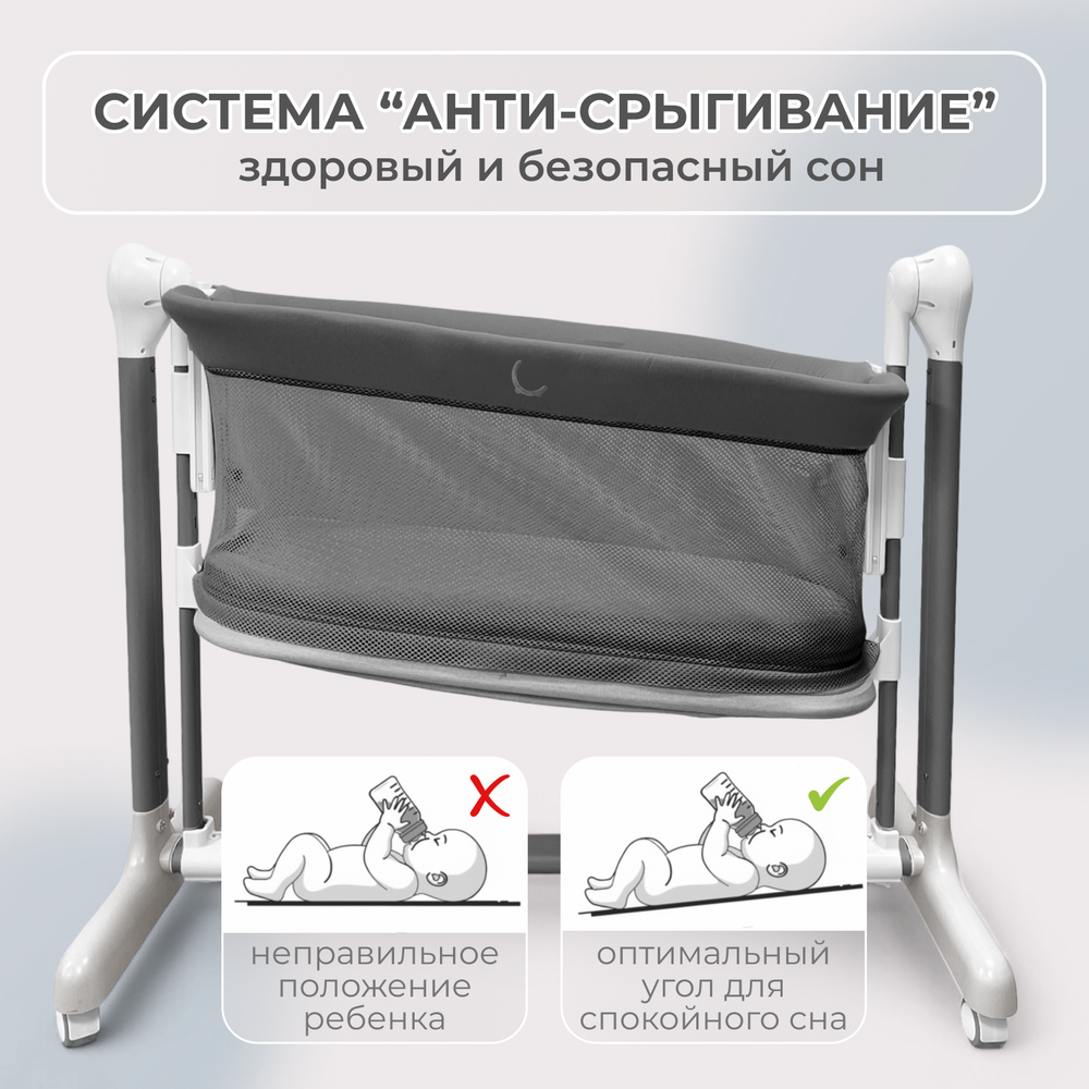 Электролыбель Virelle