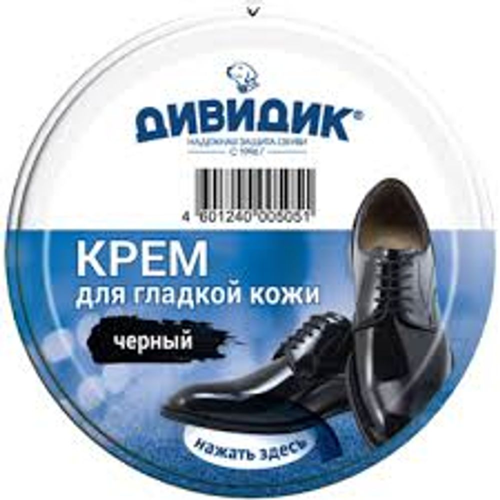 Крем для обуви Дивидик 50 мл черный классик