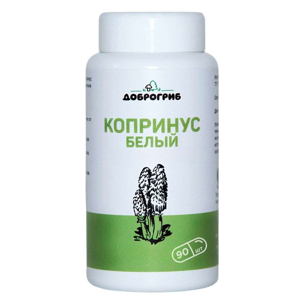 Копринус (навозник) белый в капсулах