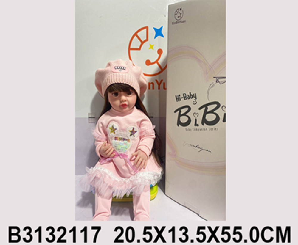Кукла функциональная, XBY6611