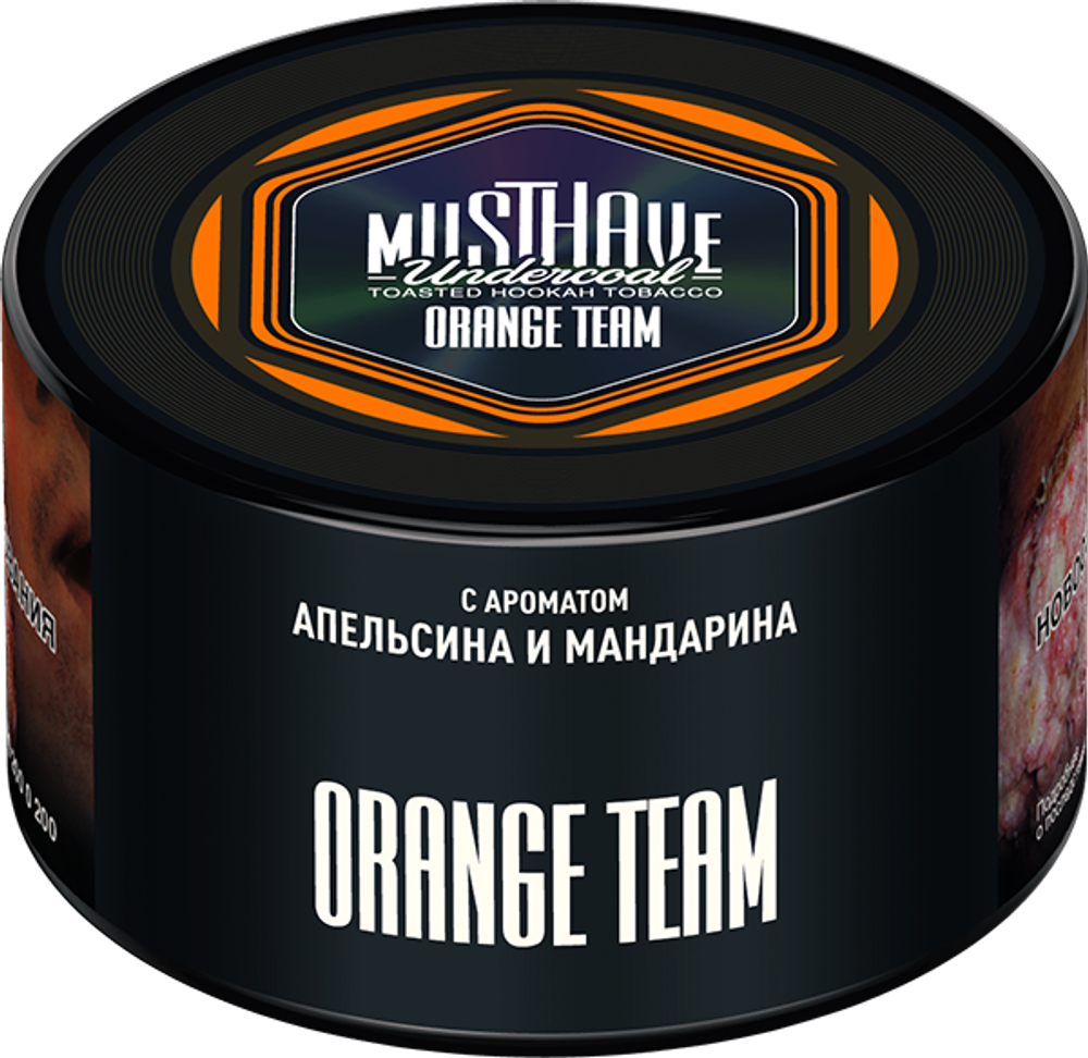 MUSTHAVE 250 Orange Team