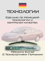 Щетки стеклоочистителя HUOYE Y8 550/550 мм на Chrysler Sebring | Hook/J-Hook