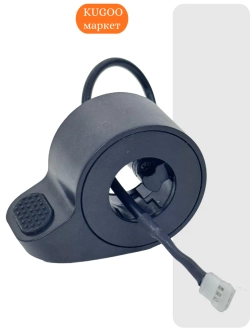 Курок газа Kugoo L2 Pro