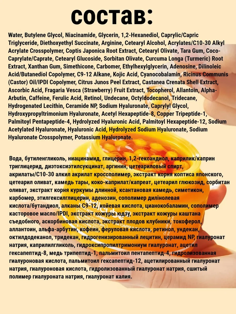 Medicube капсульный крем для сияния кожи medicube Kojic Acid Turmeric Vita Capsule Cream