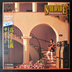 Takanaka - Saudade (Япония 1982г.) Т