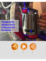 Питчер для молока (600 мл, встроенный термометр)